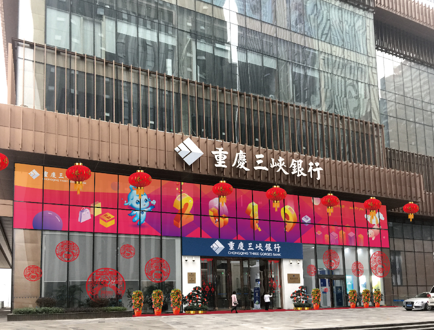重庆MG不朽情缘网站广告有限公司	http://xfcgg.mycn86.cn/dm