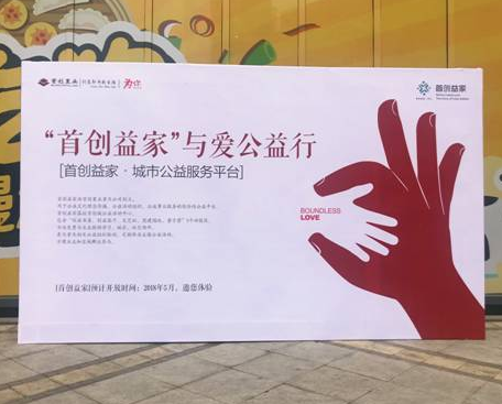 重庆标识标牌制作
